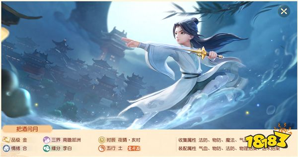 《梦幻西游三维版》天机秘境第六层首领登场，稀世锦衣斗战胜佛即将上线！