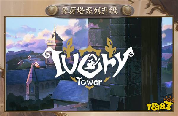 精彩纷呈《第五人格》年度发布会爆料回顾