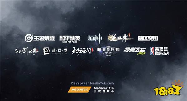 数千万台终端支持，联发科天玑移动芯片星速引擎推动大众游戏体验加速升级
