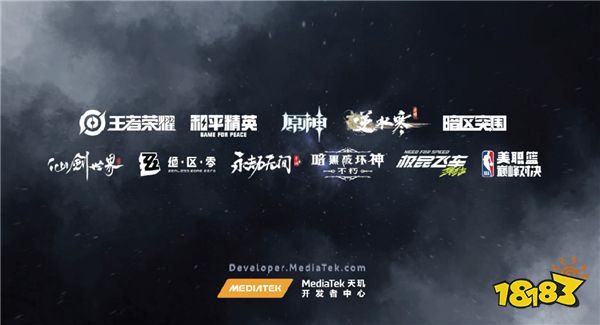 预测网络质量，联发科星速引擎赋能开发者杜绝游戏网络卡顿
