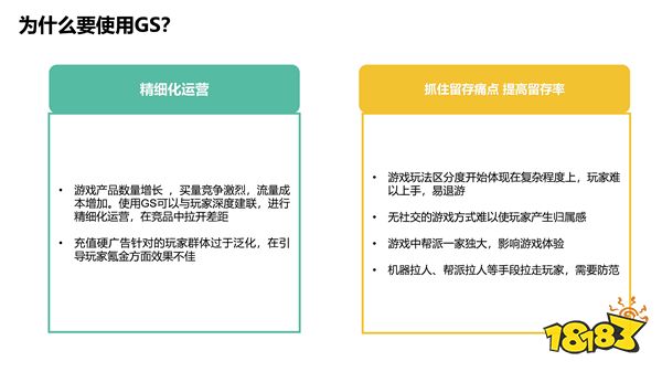 译禾 Yeehe 确认参展 2024 ChinaJoy BTOB 商务洽谈馆，精彩不容错过！