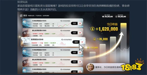 不止恋爱！可玩性，游戏性更强的真人互动游戏惊现steam商店页