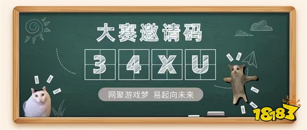 Y3高校大赛《七裔》团队专访：大胆热爱，拥抱无限可能_Y3编辑器