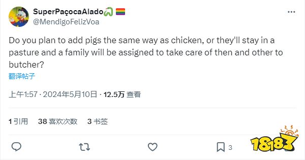 steam上的QQ农场 大热游戏《庄园领主》将允许养猪