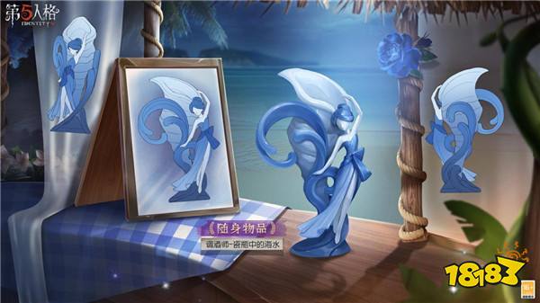 崭新篇章《第五人格》第三十三赛季推理之径&排位珍宝爆料来袭!