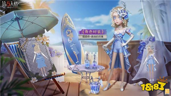 崭新篇章《第五人格》第三十三赛季推理之径&排位珍宝爆料来袭!