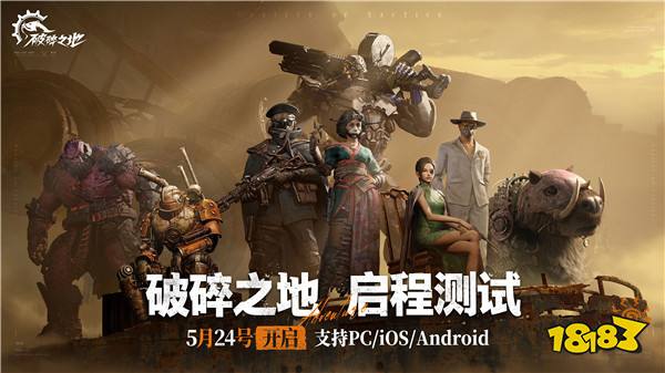 与热爱为伍:2024网易游戏520发布会又双叒叕来啦