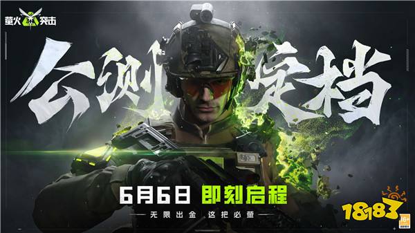 与热爱为伍:2024网易游戏520发布会又双叒叕来啦