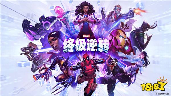 与热爱为伍:2024网易游戏520发布会又双叒叕来啦
