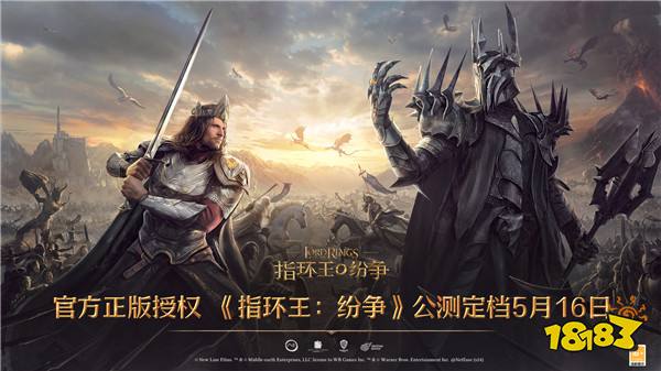 与热爱为伍:2024网易游戏520发布会又双叒叕来啦