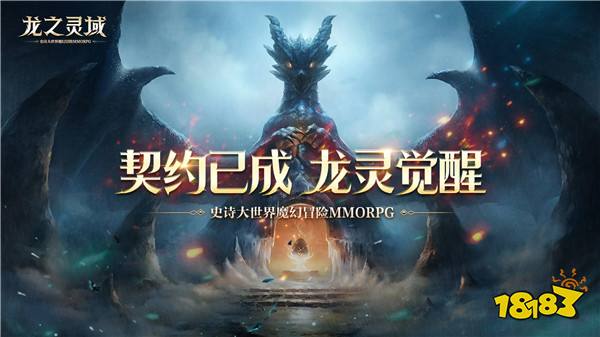 与热爱为伍:2024网易游戏520发布会又双叒叕来啦