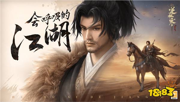 与热爱为伍:2024网易游戏520发布会又双叒叕来啦