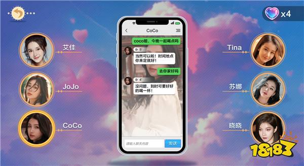AI虚拟人技术融合：《美女，应接不暇》5月15日Steam新体验