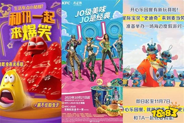 ChinaJoy IP大会前瞻:深度解码IP未来产业价值