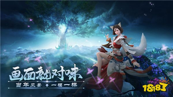 法术炮台,超远秒杀《完美世界:诸神之战》新职业月仙5月23日上线