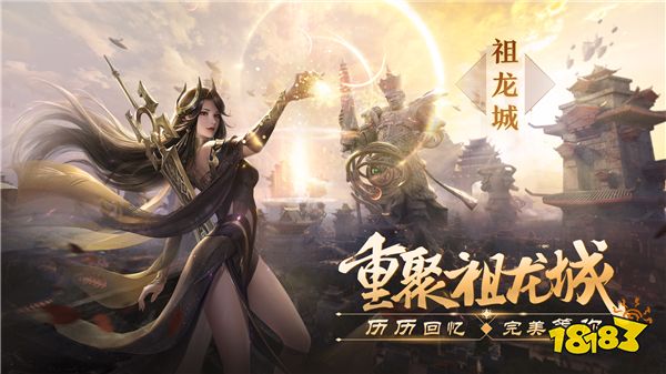 法术炮台,超远秒杀《完美世界:诸神之战》新职业月仙5月23日上线