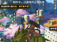 【新忍爆料】束缚解除,尽情起舞!决斗场上破坏的象征!