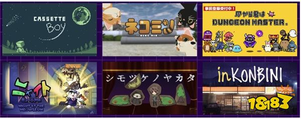 《东京SANDBOX 2024》已确定确定 将于6月22日举行