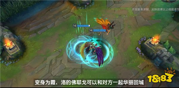 首个“双称号”英雄佛耶戈降临英雄联盟手游,全民参与制作新英雄