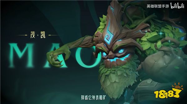 首个“双称号”英雄佛耶戈降临英雄联盟手游,全民参与制作新英雄