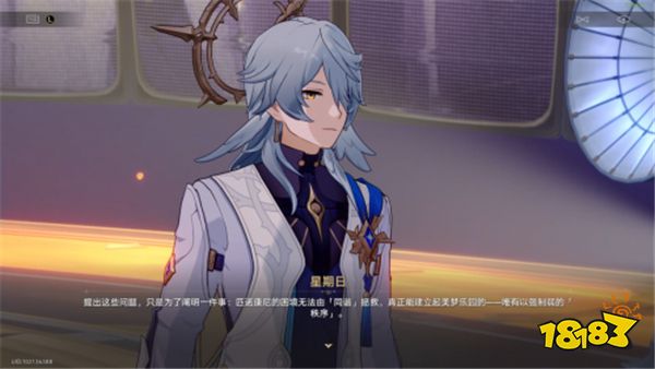 当烧脑的“太空狼人杀”完结后,星铁玩家终于看爽了