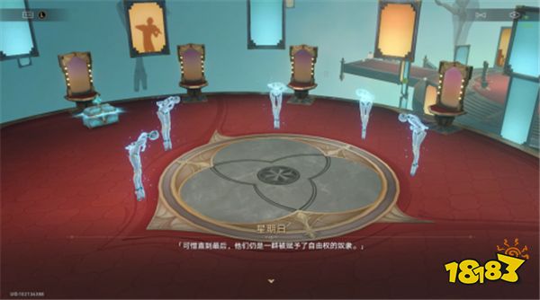 当烧脑的“太空狼人杀”完结后,星铁玩家终于看爽了