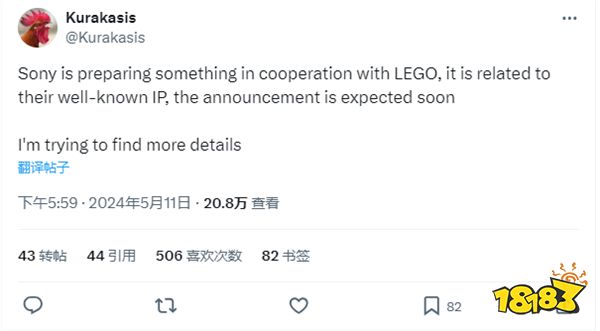 强强联手!索尼和乐高将合作开发《地平线》系列新项目