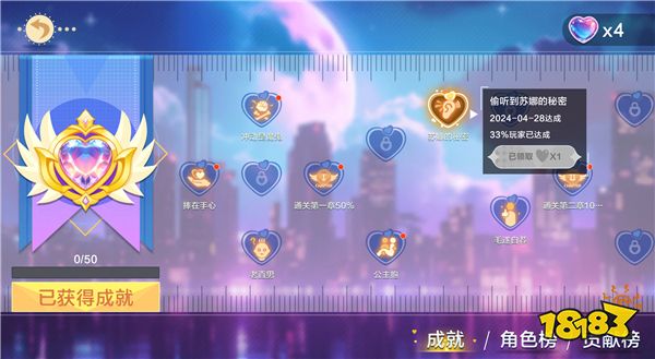 《美女，应接不暇》：明曜影视旗下艺人庄颖加盟，游戏明日Steam首发