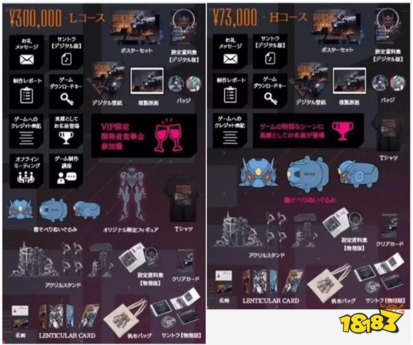 《Mecha Force》开启众筹 目标打造最棒机甲游戏