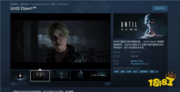 《对马岛之鬼》Steam特别好评 在线峰值接近6万