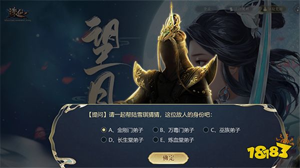 《诛仙》端游新版本定档5.31,古风女神银临新曲助力!