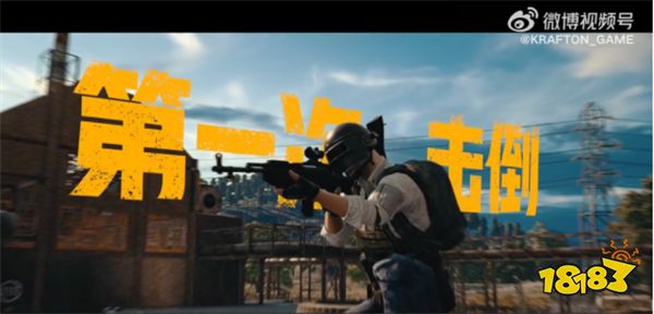 PUBG经典艾伦格现已回归,跳回第一个落点!