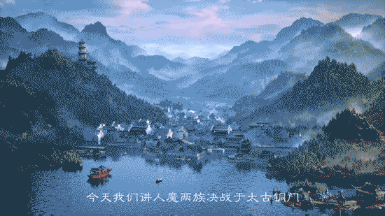 《天下》IP全新概念片发布：勇气，是天下唯一的路引