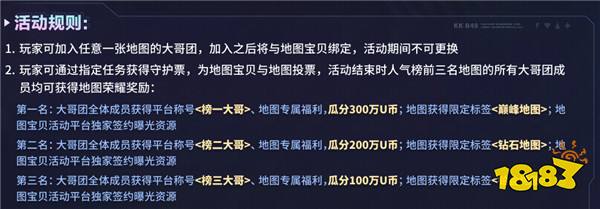 KK官方对战平台KKB48斗图大赛甜蜜来袭,守护女神赢600万U币!