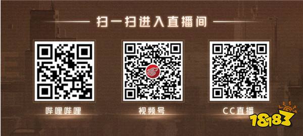 网易游戏发布会节目单公布 锁定今晚19:30网易游戏直播间