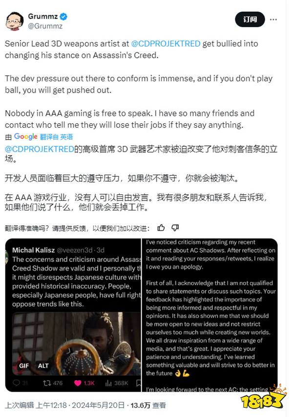 低头!CDPR开发者被迫改变对《刺客信条:影》的立场