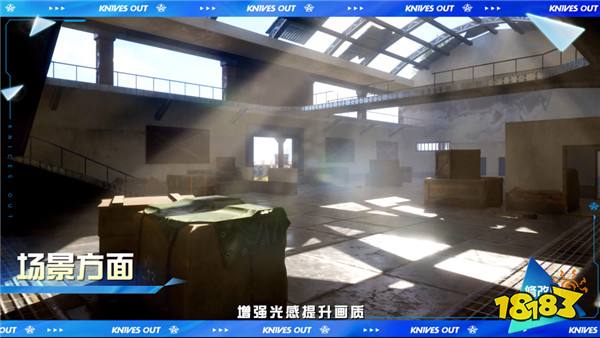 不负热爱,携手同行!《荒野行动》520曝光绝密计划书