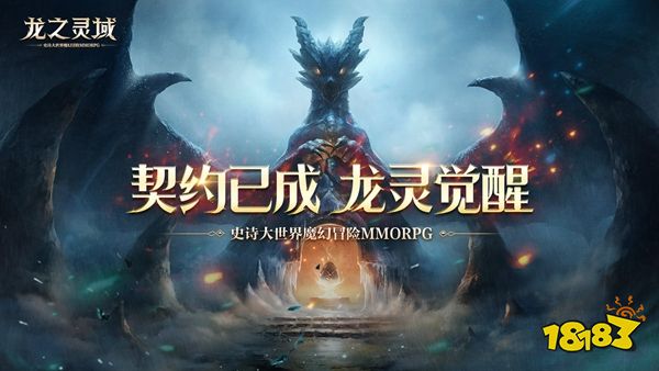 网易游戏520发布会40+产品齐发 与热爱为伍