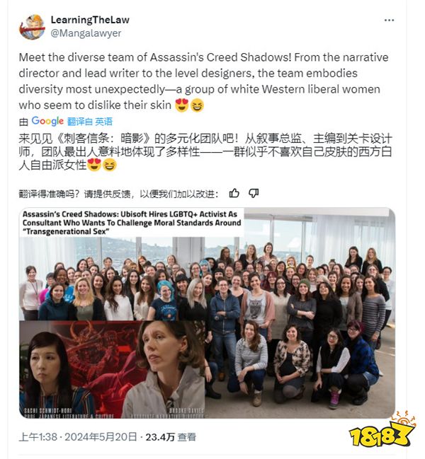 你还想玩吗?《刺客信条:影》多元化团队曝光