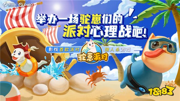 内容凝聚用户、品牌拓展市场，影核引领VR市场与品牌战略的同步加速影核借势再提速