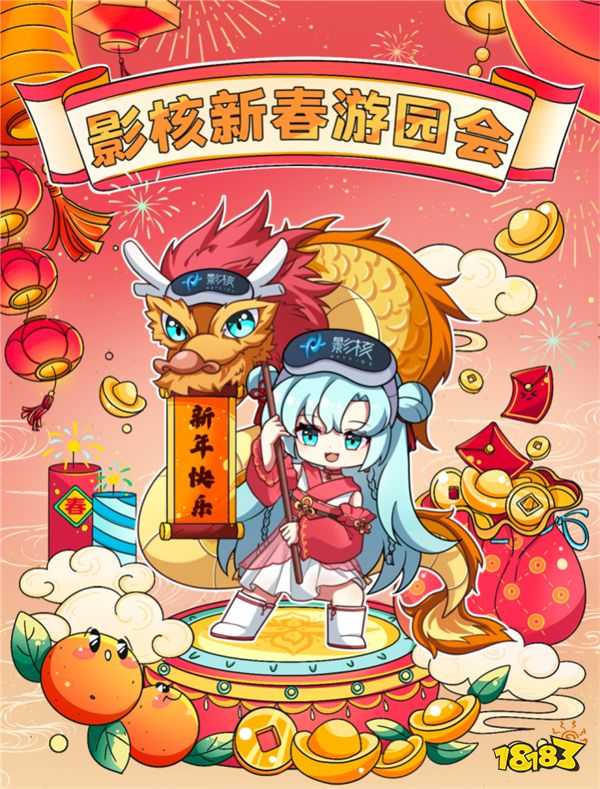 内容凝聚用户、品牌拓展市场，影核引领VR市场与品牌战略的同步加速影核借势再提速