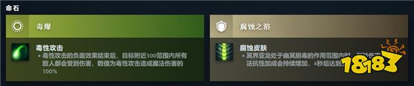 先天技能与英雄命石隆重推出！DOTA2 7.36版本与倾天之战第二幕上线