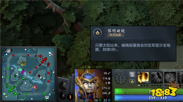 先天技能与英雄命石隆重推出！DOTA2 7.36版本与倾天之战第二幕上线