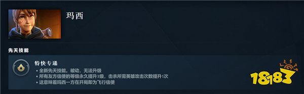 先天技能与英雄命石隆重推出！DOTA2 7.36版本与倾天之战第二幕上线