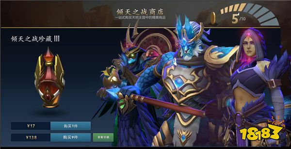 先天技能与英雄命石隆重推出！DOTA2 7.36版本与倾天之战第二幕上线