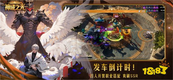KK官方对战平台新图火爆上线，魔幻世界刷宝，守护你的《神域之光》！