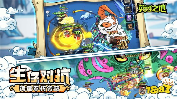 口碑逆转 预约突破50W 《英勇之地》端游究竟有何魅力