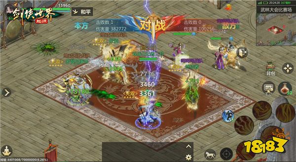 战至巅峰！《剑侠世界：起源》武林大会最终决赛即将开打