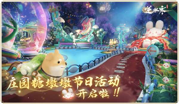 热知识：今天是甄嬛318岁生日