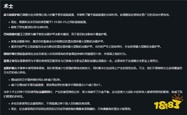 《命运2:终焉之形》回炉重造 将重做19件异域护甲